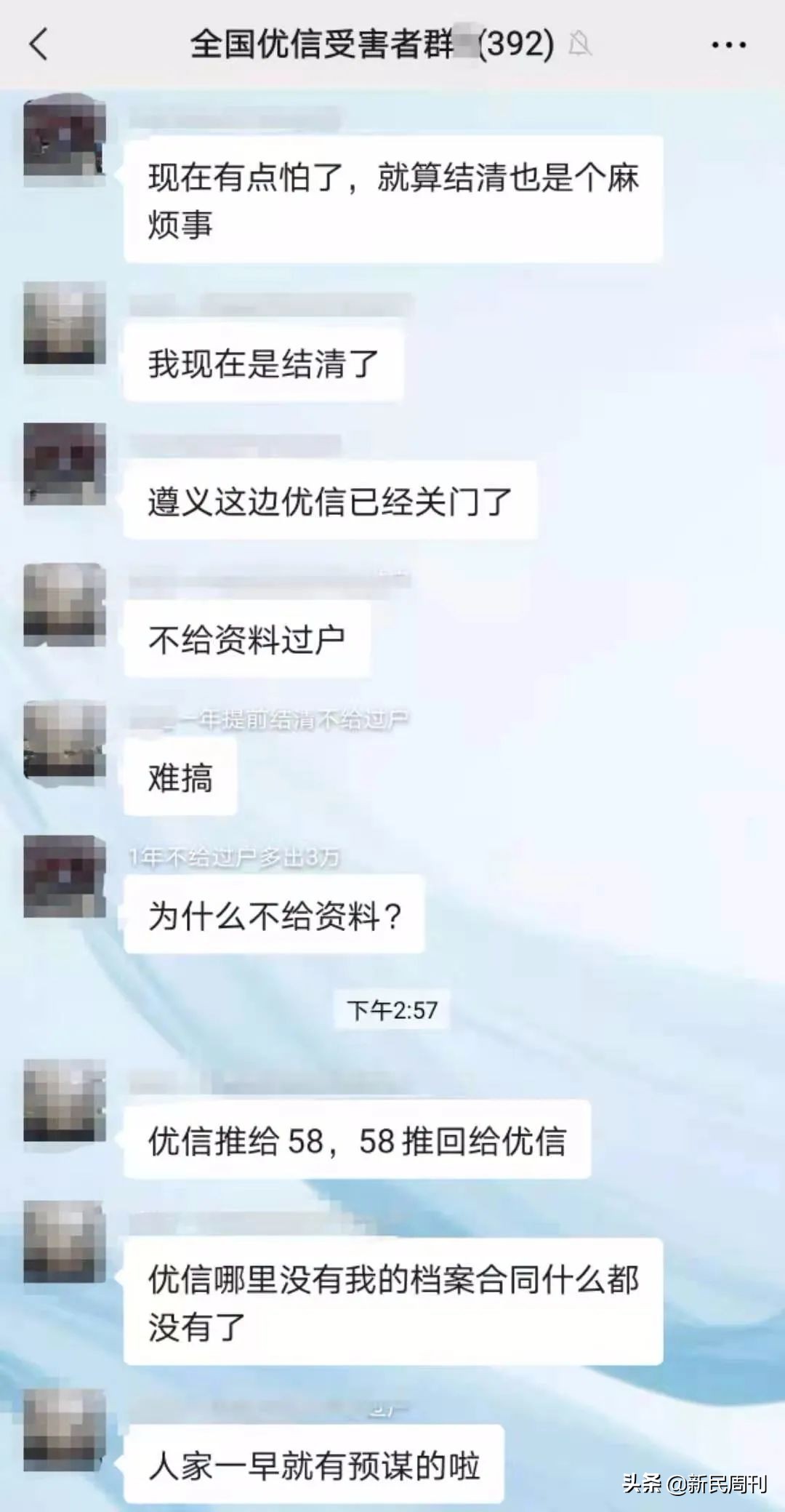 3·15暗访 | 优信二手车陷阱一个套着一个，买车怎么就成租车了？