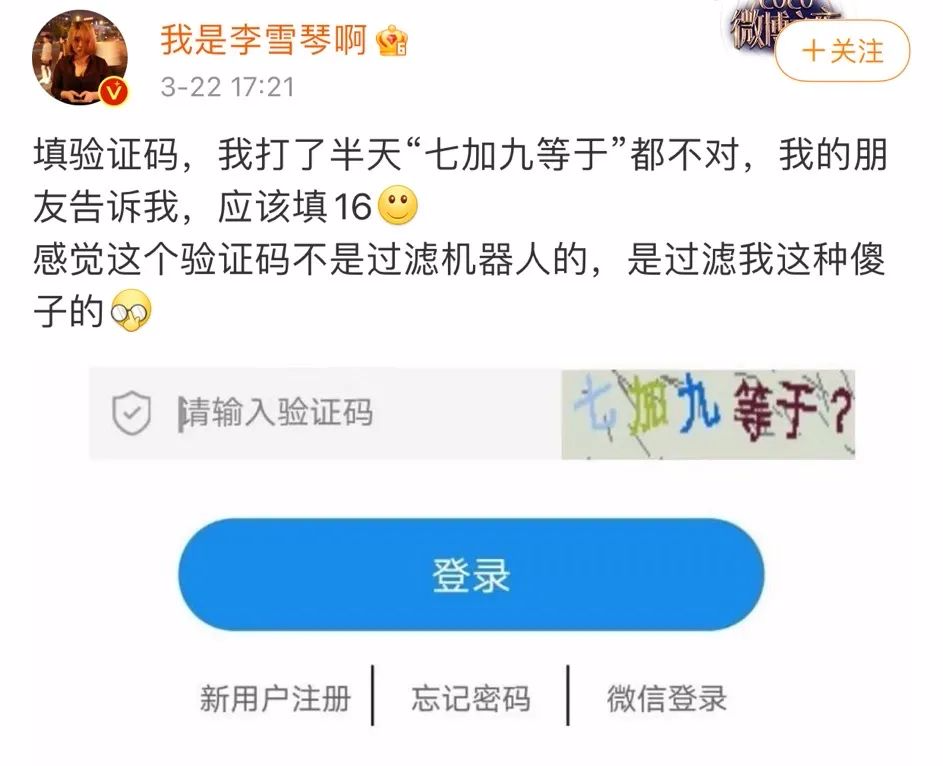 云片新一代行为验证，兼顾安全性与用户体验