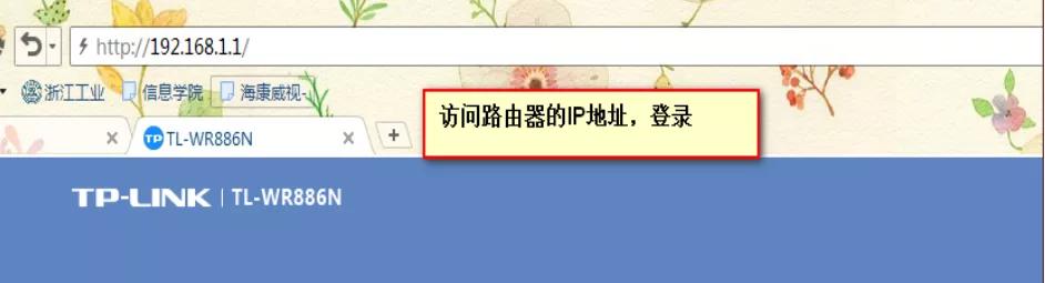 海康威视录像机怎么添加远程监控头？花生壳动态域名解析