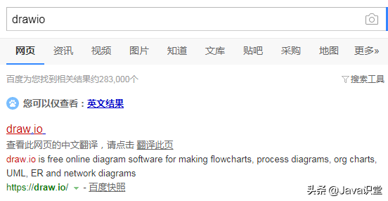 推荐两个极简画图工具，时序图，流程图，部署图...全都能画