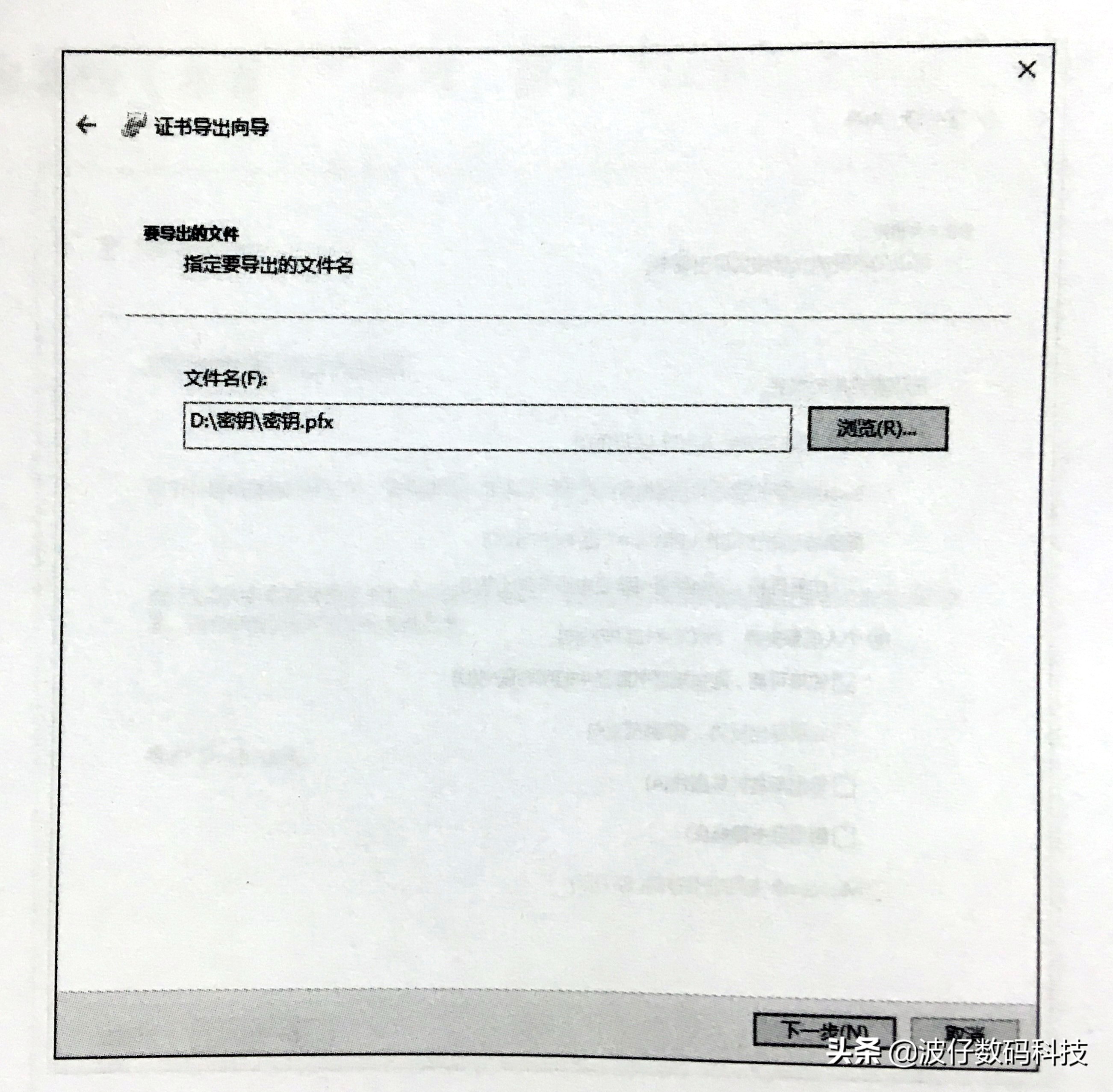 如何使用EFS文件系统来加密文件与解密文件，一看就会