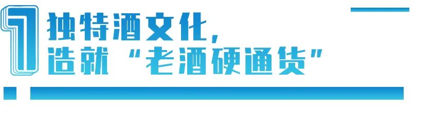 街头的暴利生意：回收老酒两年一转手，就能赚100%