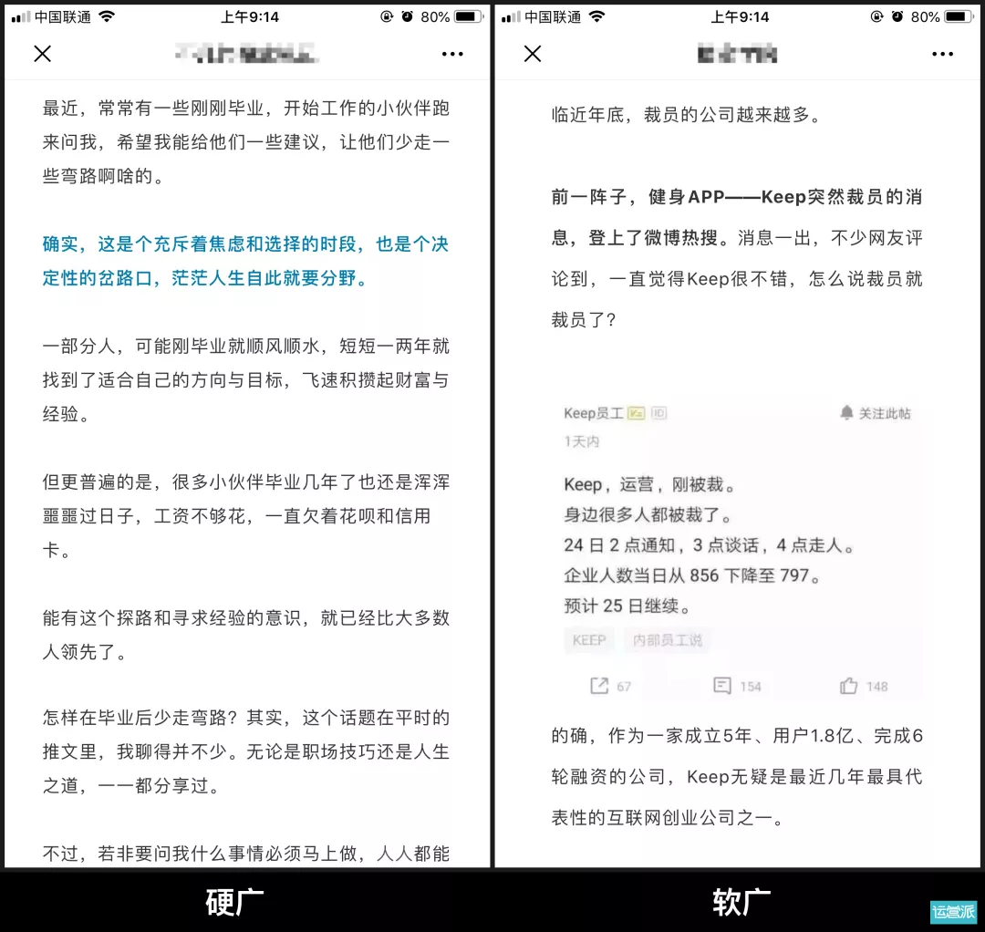 精细化公众号投放方法论.doc（可复用，宜收藏）