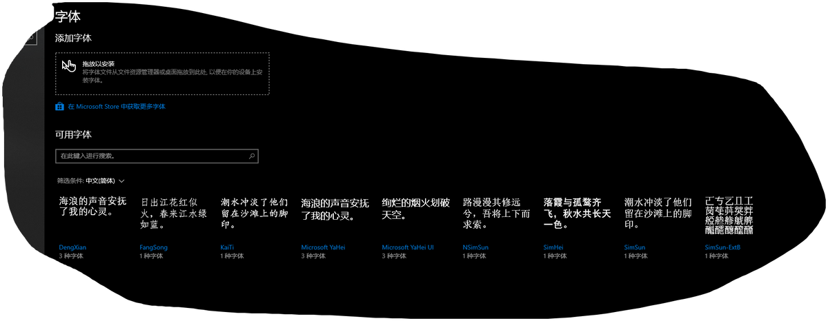 AutoCAD的界面出现了乱码，应该如何解决？整理字体库即可