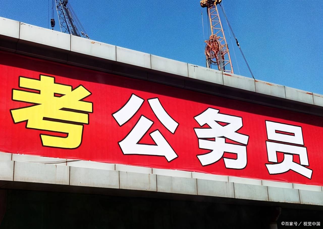 想当官考什么大学？选什么专业？选择这3类大学、5种专业比较好