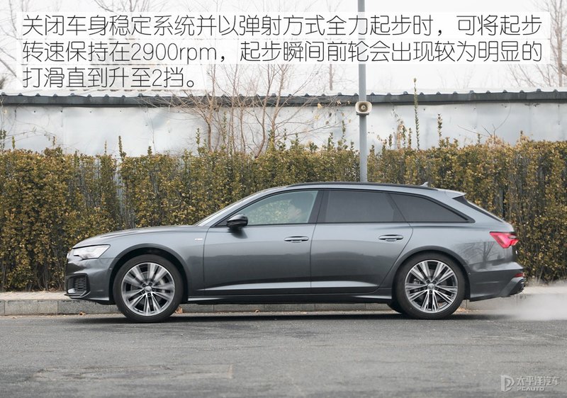 前驱也能有模有样 测试新款奥迪A6 Avant