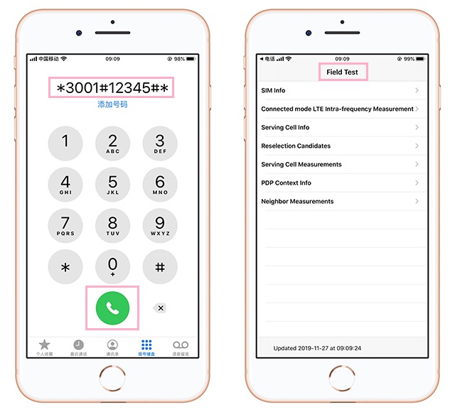 你的iPhone信号不好？那是因为你没有这样设置，设置后信号满格