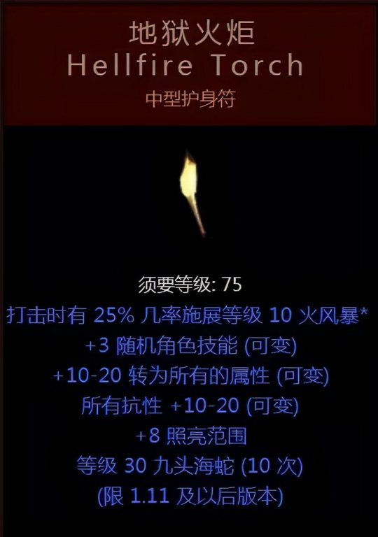 主打原汁原味的暗黑2重制版，偷偷做了这么多改变，玩家买账吗？