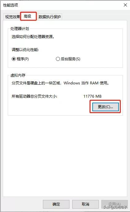 C 盘又又又飘红了？5招教你快速瘦身