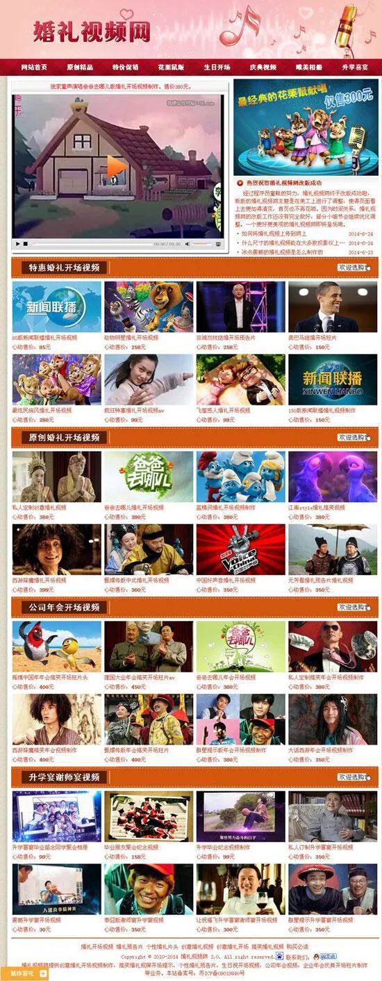 个人视频网站怎么做，视频网站制作方法