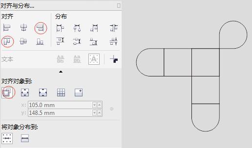 CDR X7软件下载｜用CorelDRAW制作一个联通Logo标志