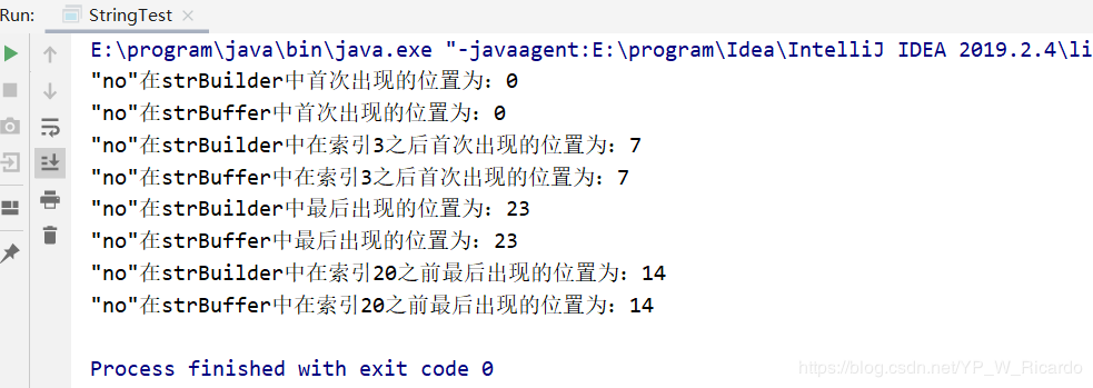 Java中字符串StringBuffer和StringBuilder的使用