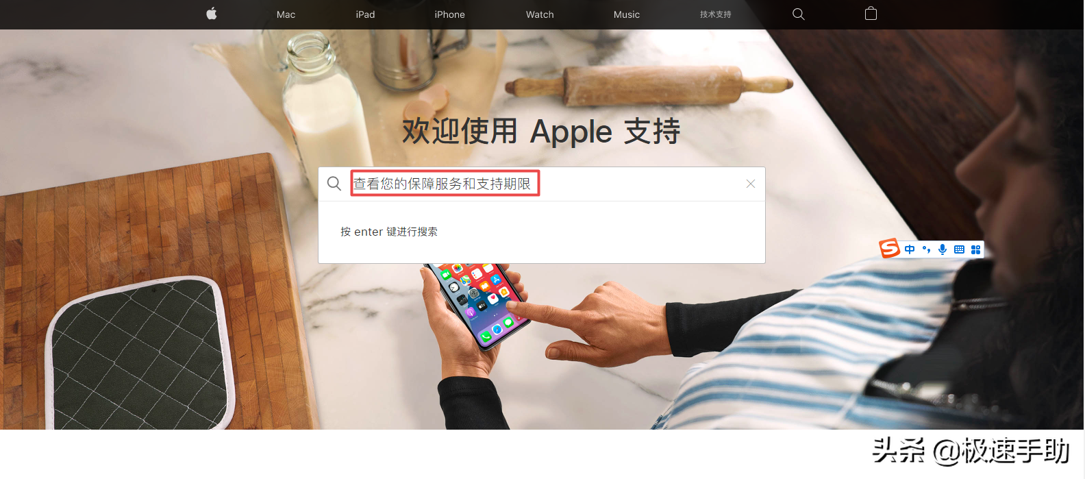 新入手iPhone手机的激活时间如何查询？轻松辨别是不是翻新机