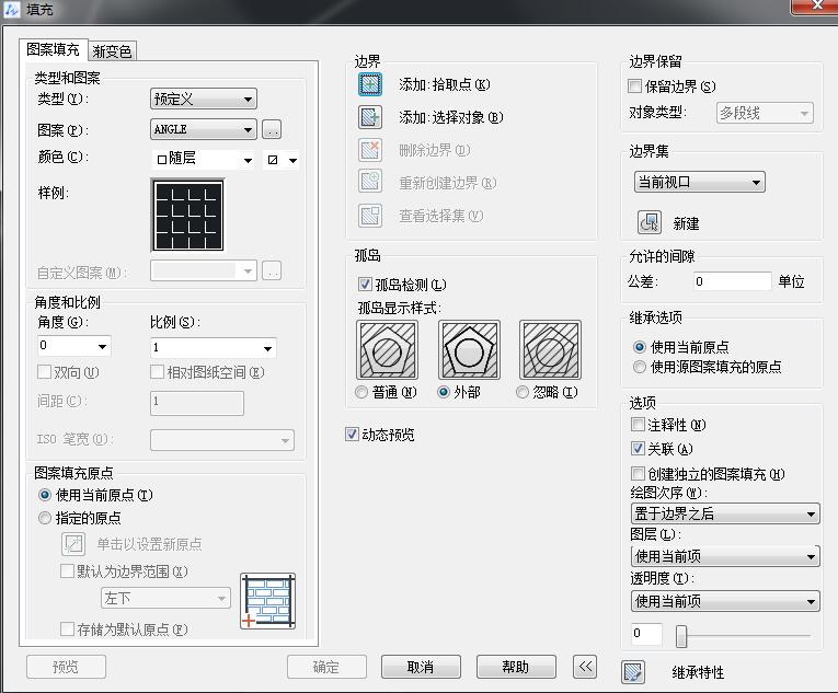 cad填充命令在哪里？cad填充命令的使用