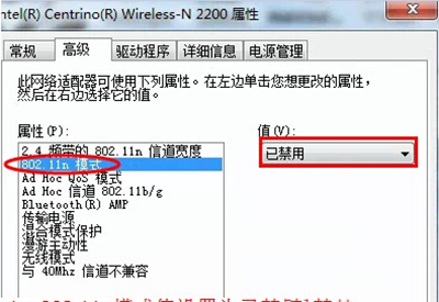 涨姿势：WiFi共享精灵开启后手机无法连接热点的解决方法