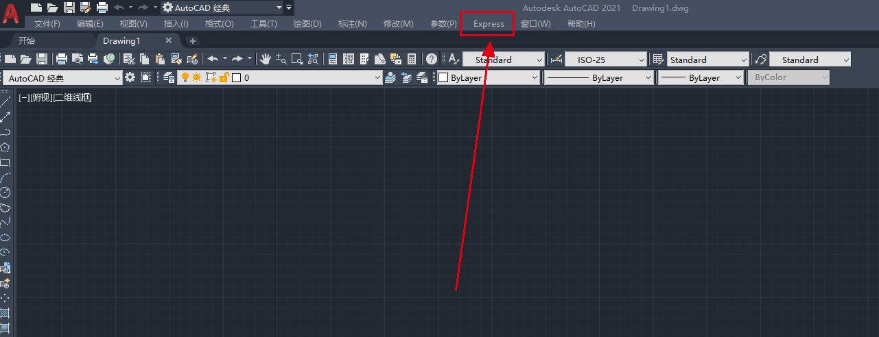 CAD | auto cad如何添加express工具插件