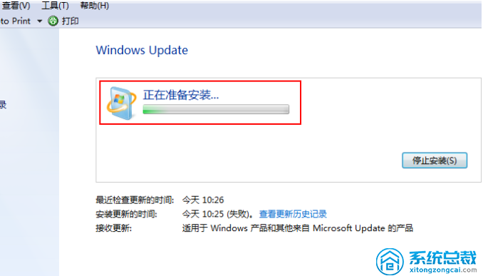 win7系统，怎么免费升级至win10系统？windows7系统升级方法