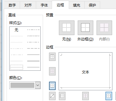 办公不求人116 Office办公技巧三个