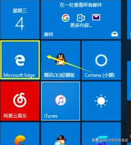 我告诉你win10自带的浏览器下载的东西在哪里？