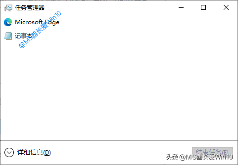 Win10任务管理器打开方法汇总
