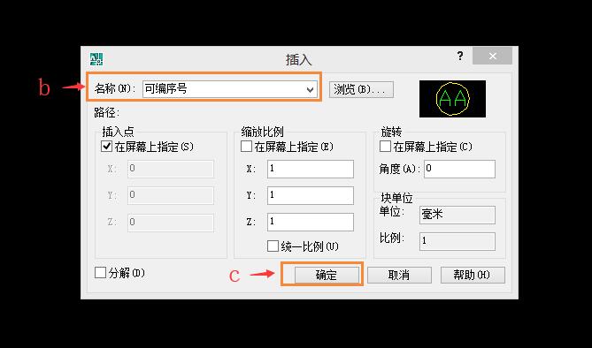 「CAD」块的属性定义，怎么创建带有属性的块？