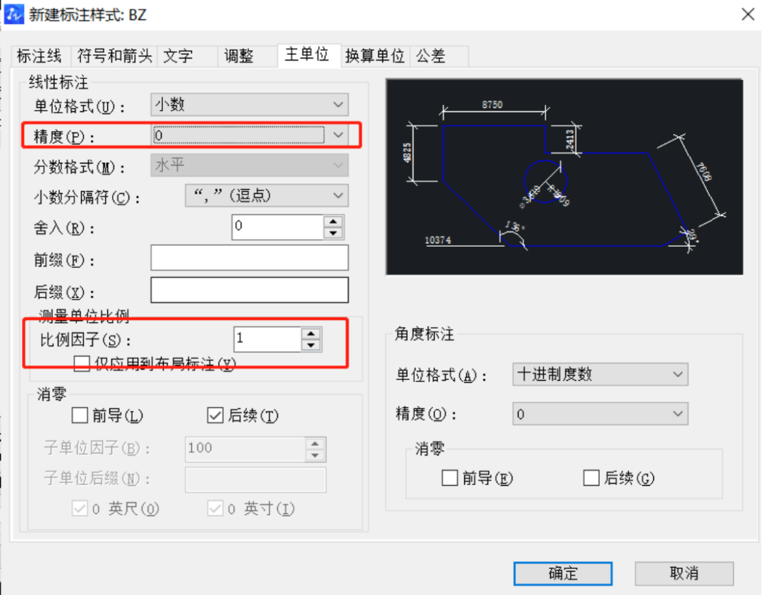 中望CAD操作技巧之尺寸标注、文字样式设置