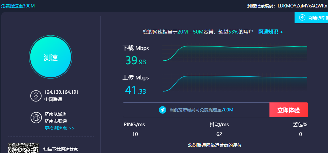 Realtek RTL8723BE无线网卡解决掉线和提高配置问题