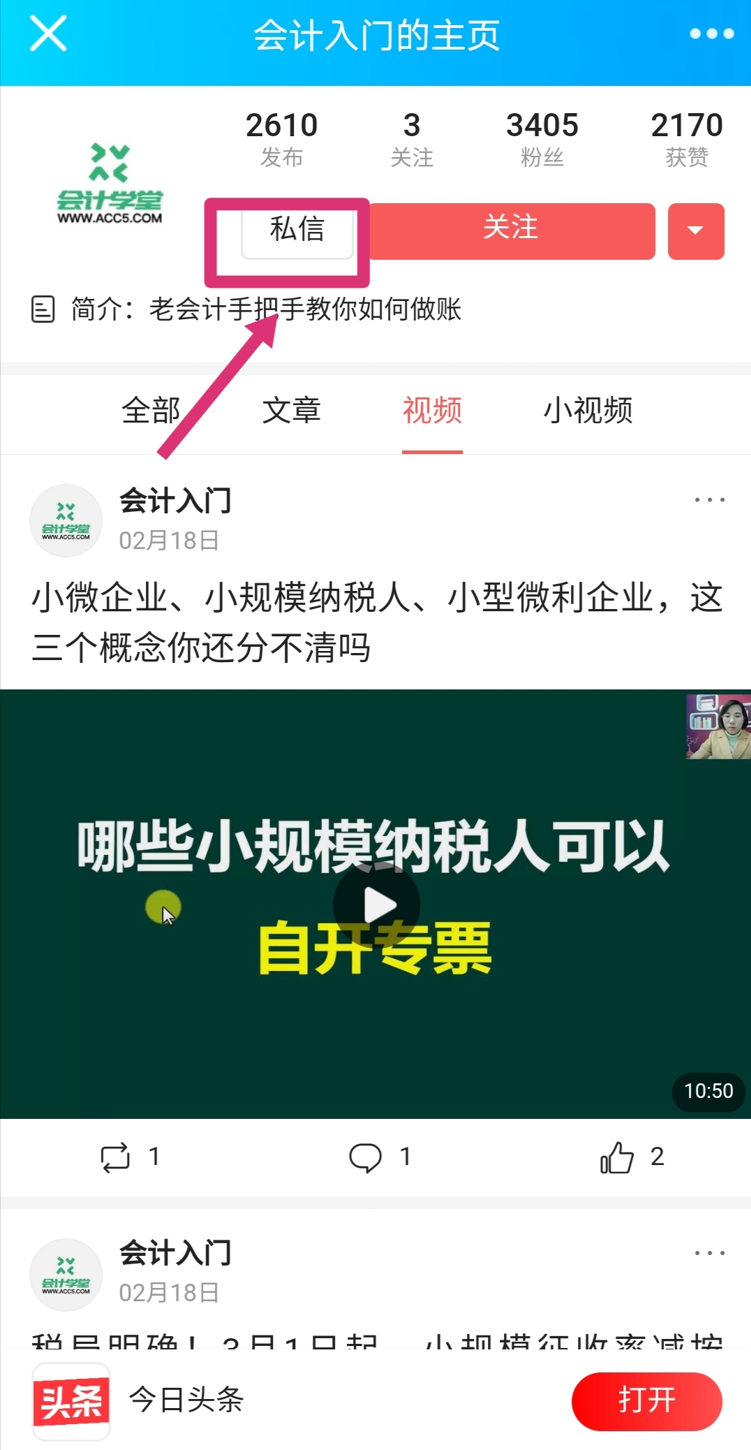 纳税人识别号是什么？企业纳税人识别号中字母的含义是什么？