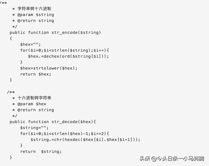 你了解几种php常用的加密方式