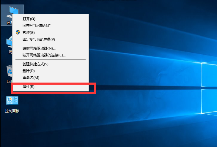 windows10系统使用QQ远程协助问题