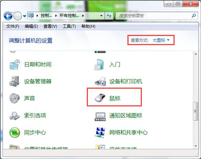 Win7系统怎么禁用触摸板？笔记本禁用触摸板的方法