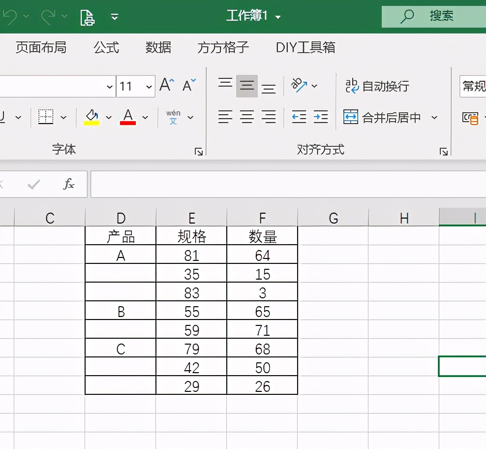 excel如何快速自动让空白单元格填充上一行内容