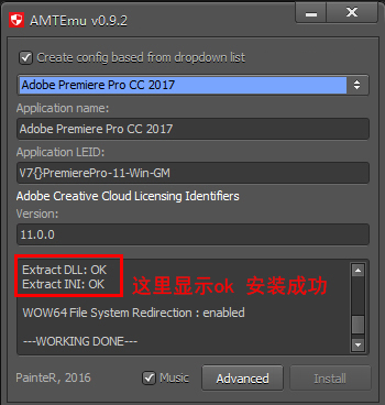 自媒体必备的专业软件Premiere cc2017 安装教程