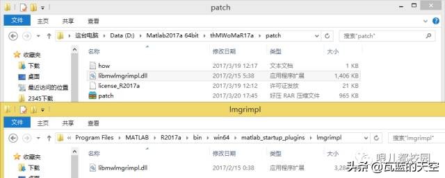 Matlab2017a软件安装包以及安装教程