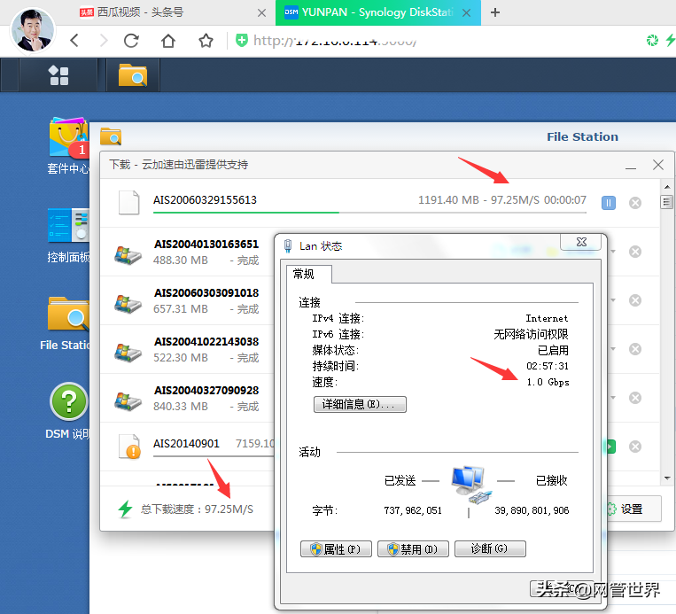 关于超五类网线应用于千兆网络中，是否稳定进行探讨