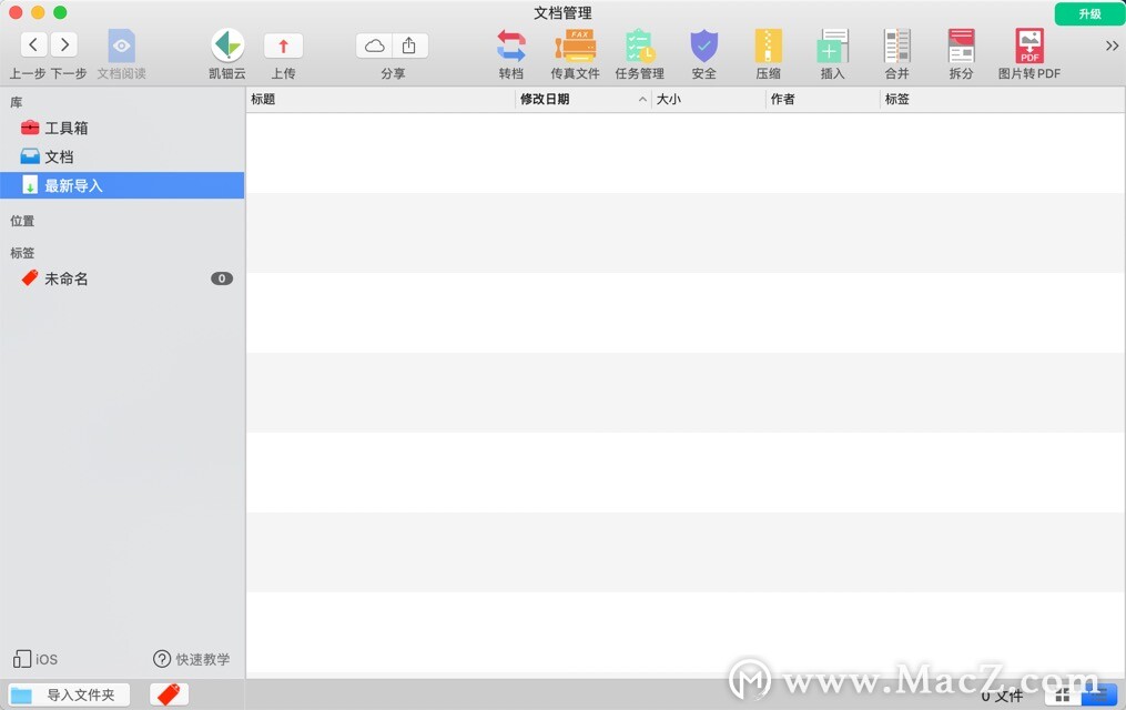 PDF Reader for Mac(PDF阅读器)