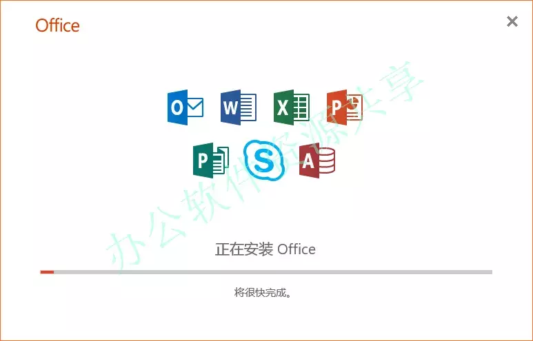 Microsoft office 2019安装包以及安装步骤