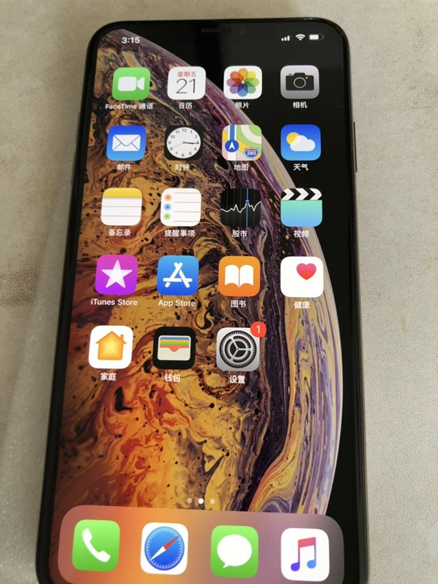 iPhoneXS和iPhoneXSMax激活步骤详细介绍