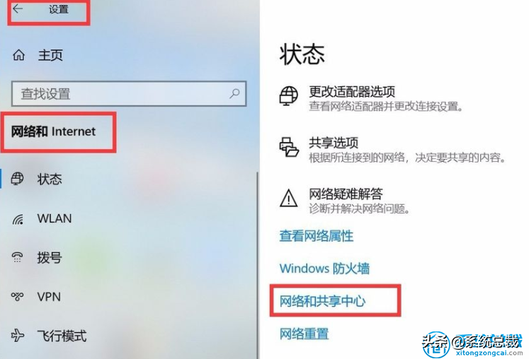 使用打印机，怎么实现win7与win10共享打印，共享打印机设置方法