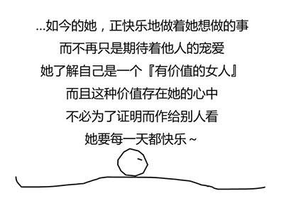 分手后一年，我又想起了他
