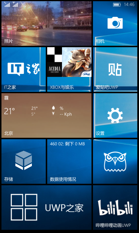 冷门，Windows10Mobile评测