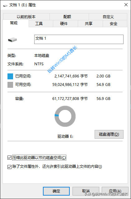 巧用Win10自带的NTFS压缩节约磁盘空间