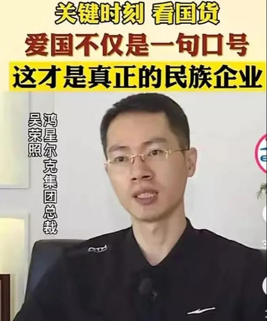 鸿星尔克爆红百天人气消散，30天掉粉29万，“野性消费”后每天近万人取关！吴荣照曾称希望不要神化鸿星尔克