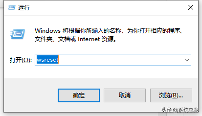 win10系统，微软应用商店打不开怎么办？应用商店打不开解决方法