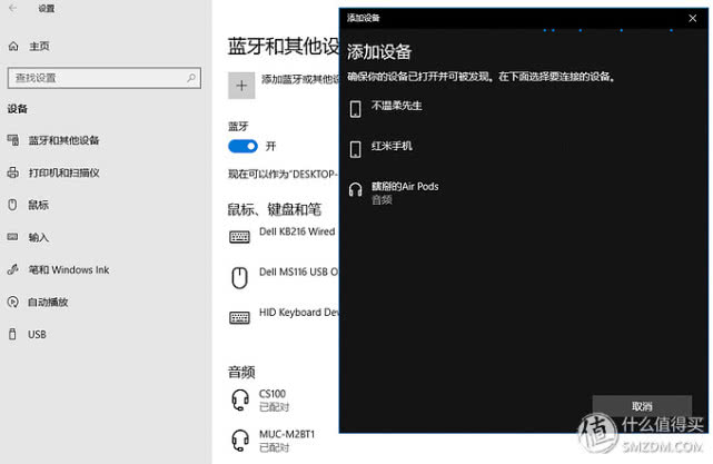 苹果小技巧：10个你可能不知道的AirPods使用小技巧