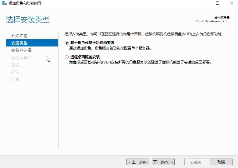 自己动手搭建电子邮件系统：配置Exchange Server的证书