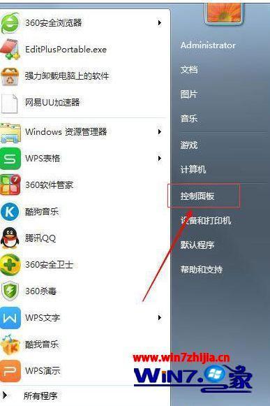 win7声音没了怎么恢复