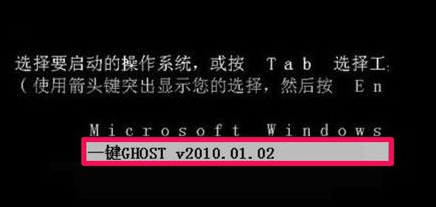 一键ghost硬盘重装系统的详细操作方法