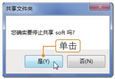 查看和管理电脑中所有共享的文件，图文讲解操作步骤，一学就会