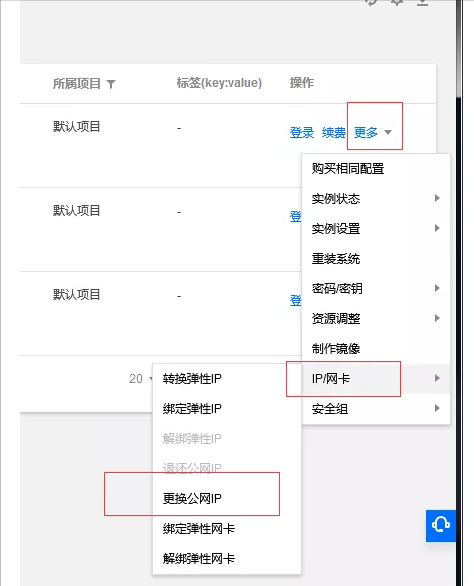 关于腾讯云搭建的一些问题